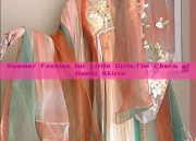 Summer Fashion for Little Girls:The Charm of Hanfu Skirts