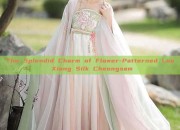 The Splendid Charm of Flower-Patterned Luo Xiang Silk Cheongsam