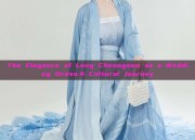 The Elegance of Long Cheongsam as a Wedding Dress:A Cultural Journey