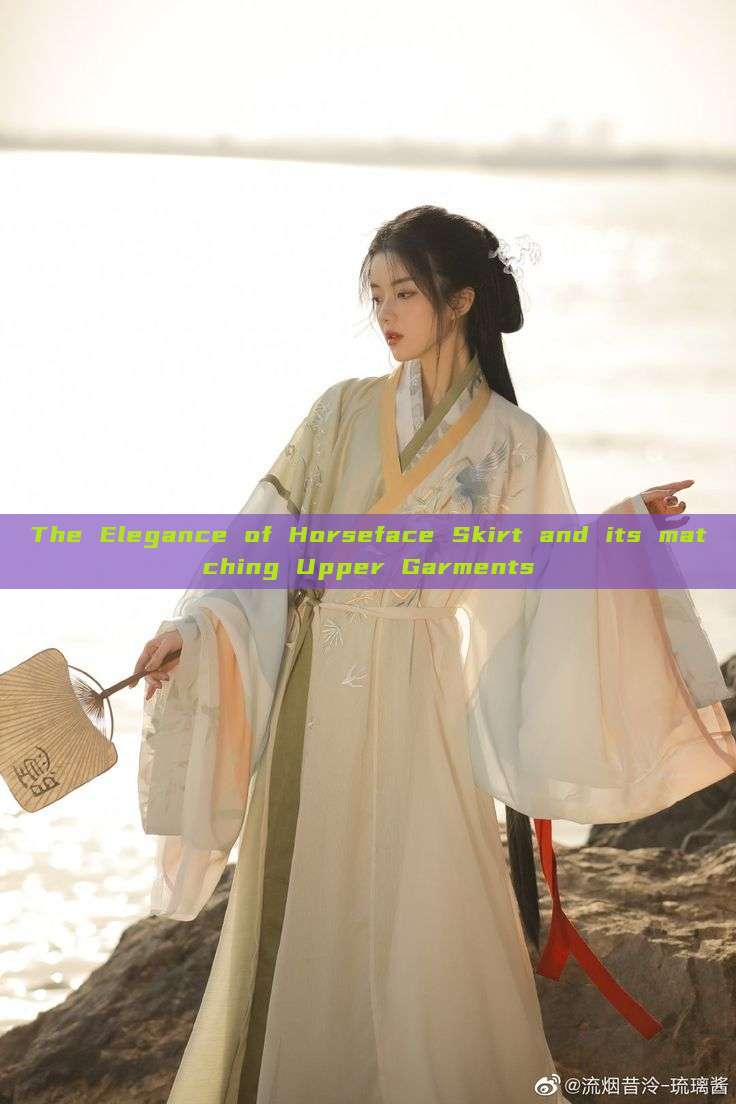 The Elegance of Horseface Skirt and its matching Upper Garments The Elegance of Horseface Skirt and its matching Upper Garments