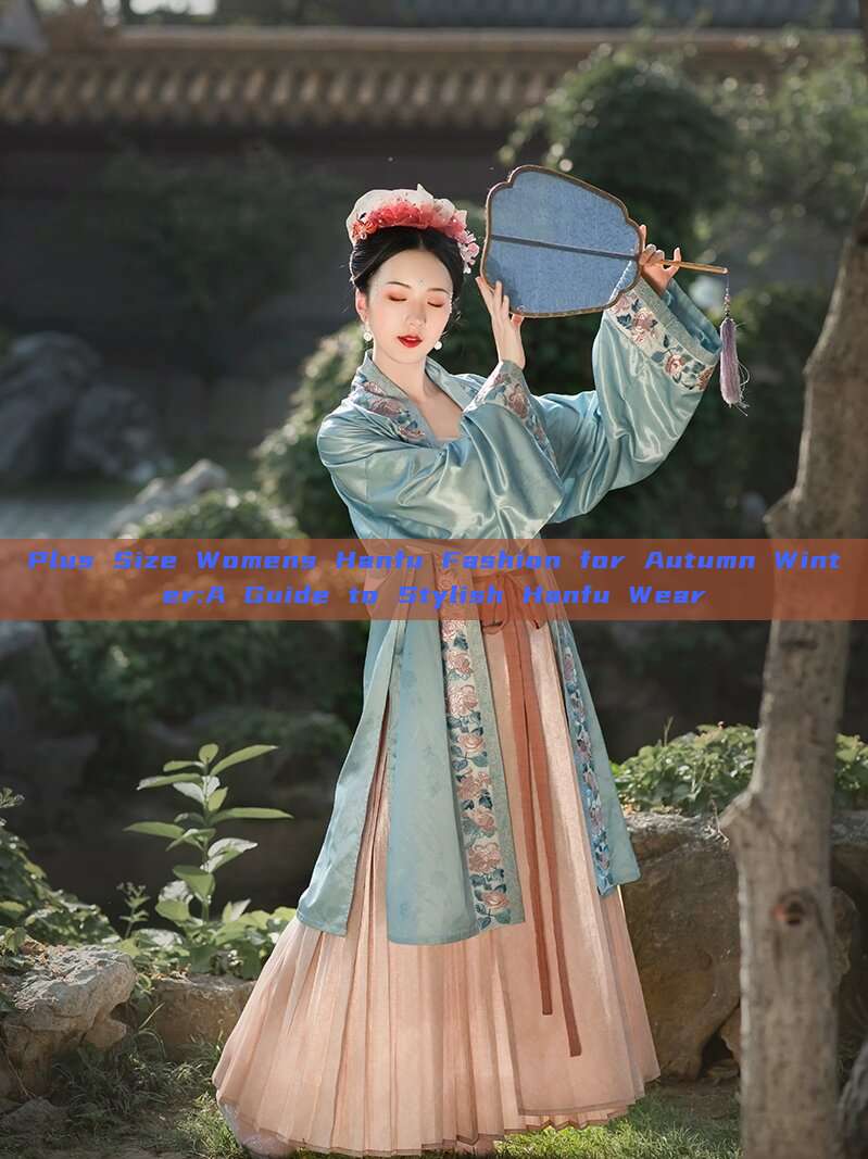Plus Size Womens Hanfu Fashion for Autumn Winter:A Guide to Stylish Hanfu Wear Plus Size Womens Hanfu Fashion for Autumn Winter:A Guide to Stylish Hanfu Wear