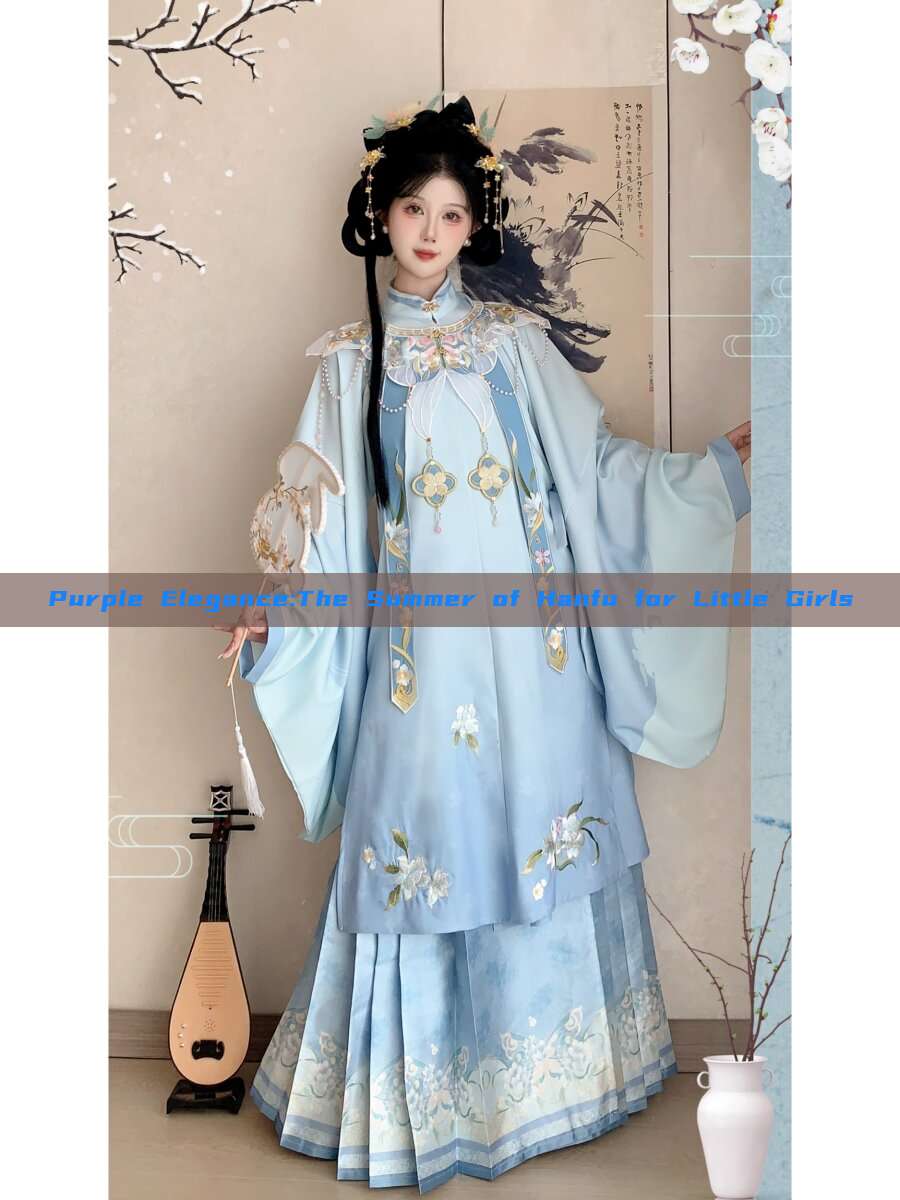 Purple Elegance:The Summer of Hanfu for Little Girls Purple Elegance:The Summer of Hanfu for Little Girls