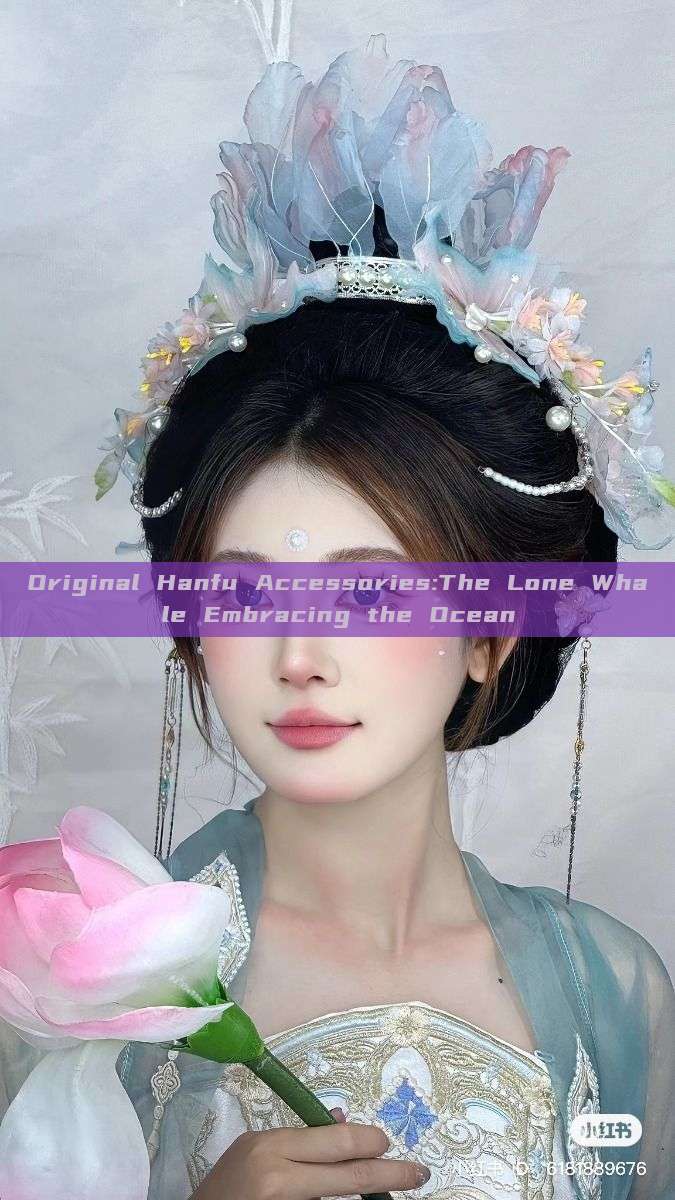 Original Hanfu Accessories:The Lone Whale Embracing the Ocean Original Hanfu Accessories:The Lone Whale Embracing the Ocean