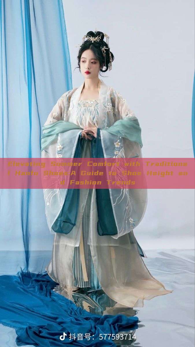 Elevating Summer Comfort with Traditional Hanfu Shoes:A Guide to Shoe Height and Fashion Trends Elevating Summer Comfort with Traditional Hanfu Shoes:A Guide to Shoe Height and Fashion Trends