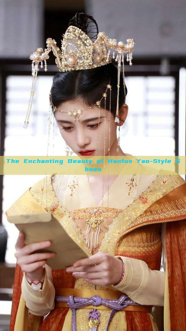 The Enchanting Beauty of Hanfus Yao-Style Shoes The Enchanting Beauty of Hanfus Yao-Style Shoes