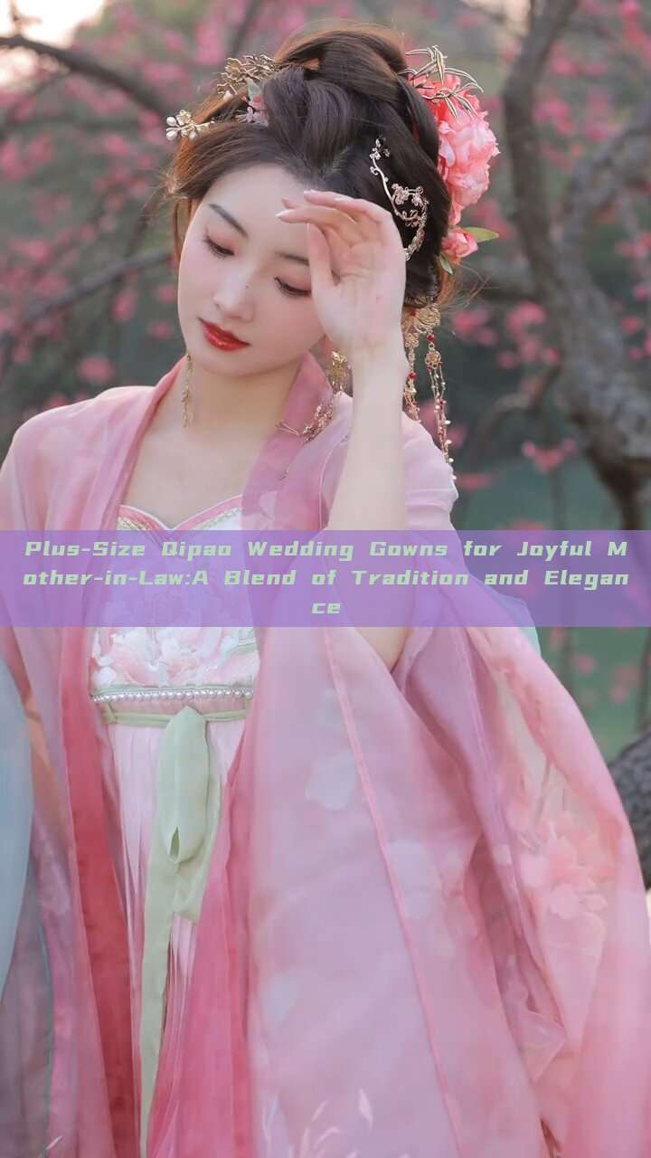 Plus-Size Qipao Wedding Gowns for Joyful Mother-in-Law:A Blend of Tradition and Elegance Plus-Size Qipao Wedding Gowns for Joyful Mother-in-Law:A Blend of Tradition and Elegance