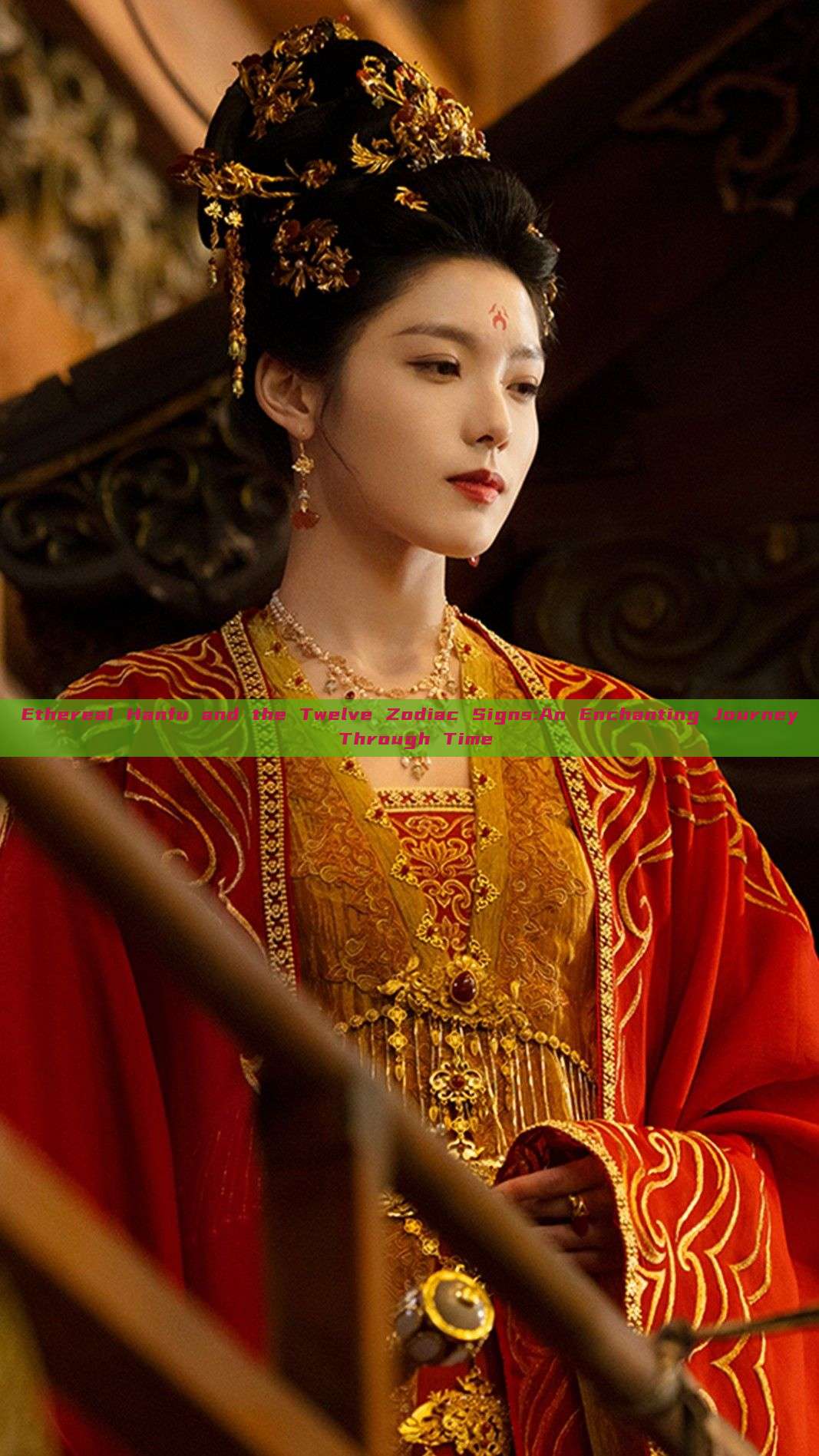 Ethereal Hanfu and the Twelve Zodiac Signs:An Enchanting Journey Through Time