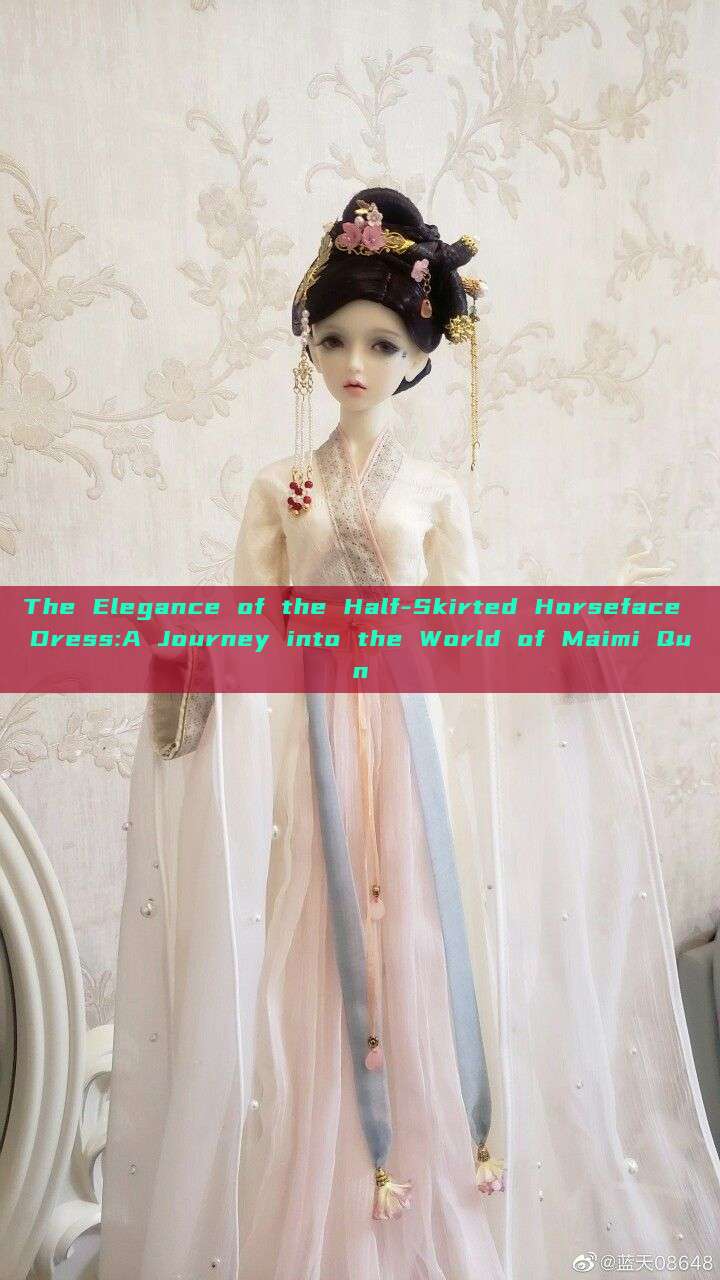 The Elegance of the Half-Skirted Horseface Dress:A Journey into the World of Maimi Qun The Elegance of the Half-Skirted Horseface Dress:A Journey into the World of Maimi Qun
