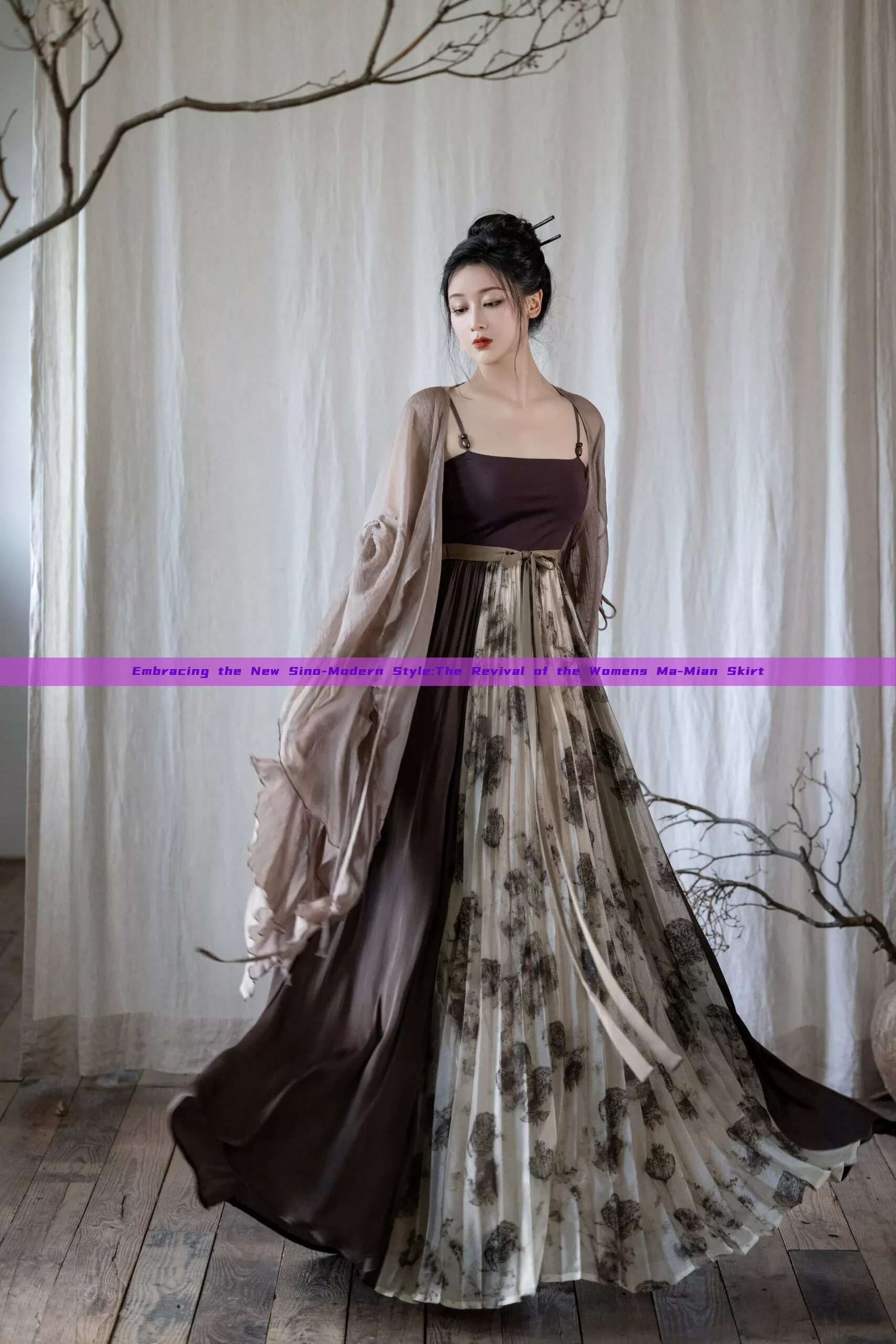 Embracing the New Sino-Modern Style:The Revival of the Womens Ma-Mian Skirt Embracing the New Sino-Modern Style:The Revival of the Womens Ma-Mian Skirt