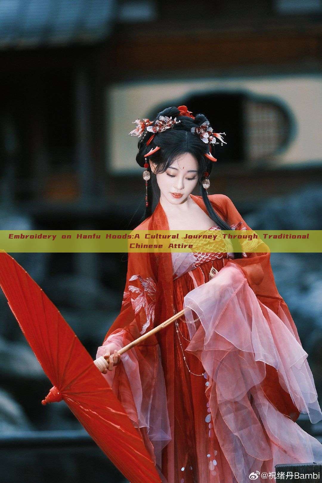 Embroidery on Hanfu Hoods:A Cultural Journey Through Traditional Chinese Attire Embroidery on Hanfu Hoods:A Cultural Journey Through Traditional Chinese Attire
