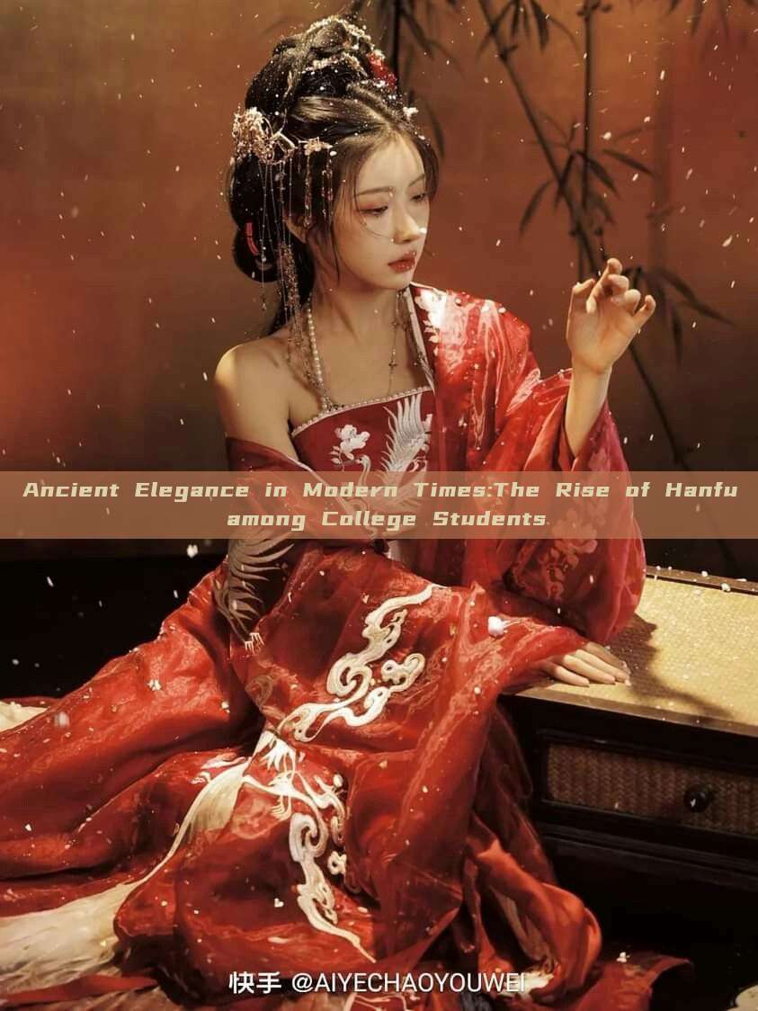 Ancient Elegance in Modern Times:The Rise of Hanfu among College Students