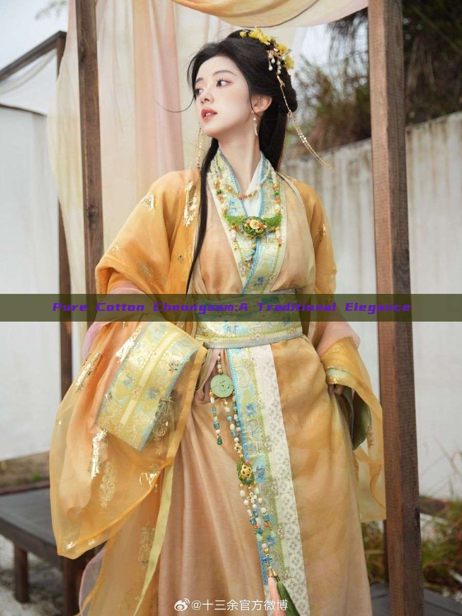 Pure Cotton Cheongsam:A Traditional Elegance Pure Cotton Cheongsam:A Traditional Elegance
