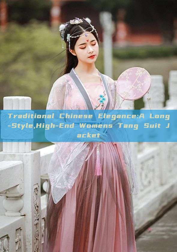 Traditional Chinese Elegance:A Long-Style,High-End Womens Tang Suit Jacket