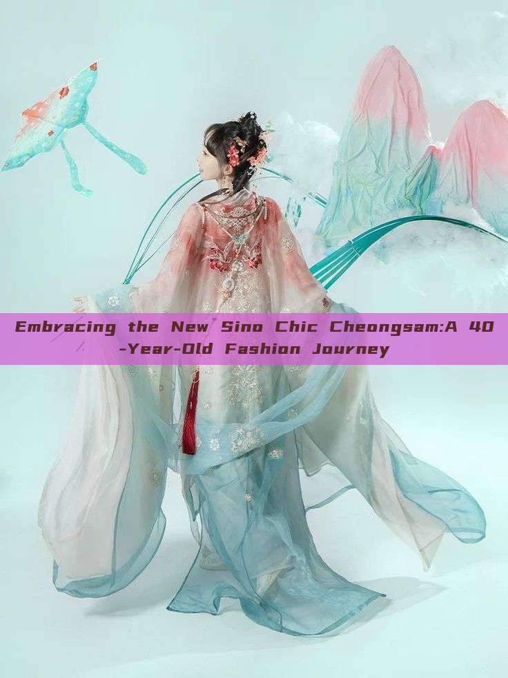 Embracing the New Sino Chic Cheongsam:A 40-Year-Old Fashion Journey Embracing the New Sino Chic Cheongsam:A 40-Year-Old Fashion Journey
