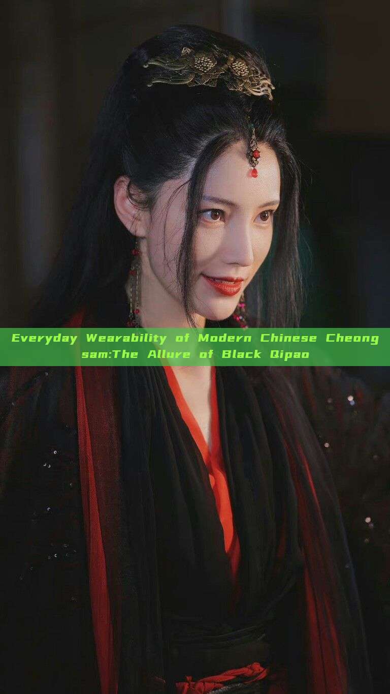 Everyday Wearability of Modern Chinese Cheongsam:The Allure of Black Qipao Everyday Wearability of Modern Chinese Cheongsam:The Allure of Black Qipao