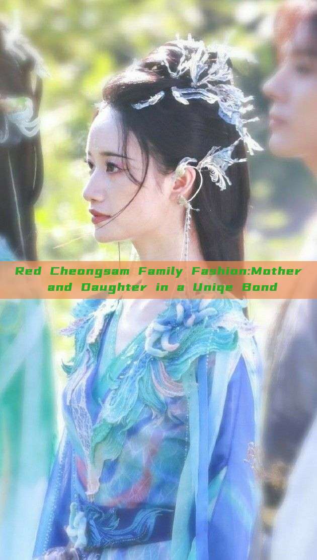 Red Cheongsam Family Fashion:Mother and Daughter in a Uniqe Bond