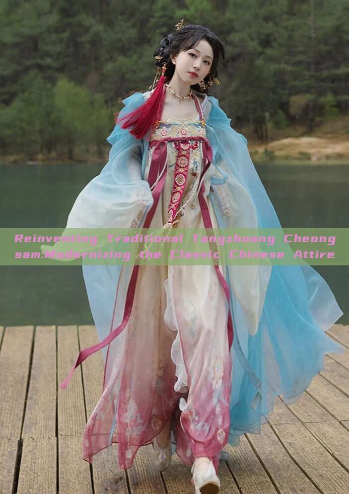 Reinventing Traditional Tangzhuang Cheongsam:Modernizing the Classic Chinese Attire Reinventing Traditional Tangzhuang Cheongsam:Modernizing the Classic Chinese Attire