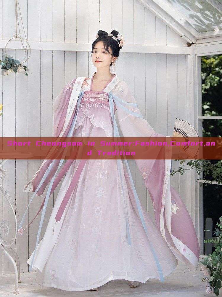 Short Cheongsam in Summer:Fashion,Comfort,and Tradition Short Cheongsam in Summer:Fashion,Comfort,and Tradition
