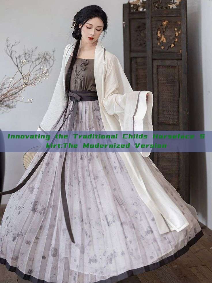 Innovating the Traditional Childs Horseface Skirt:The Modernized Version