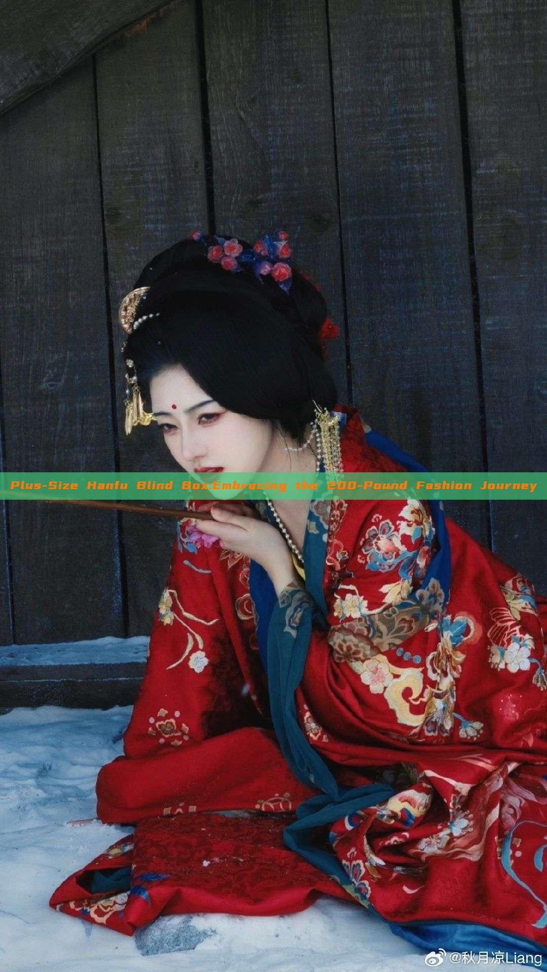 Plus-Size Hanfu Blind Box:Embracing the 200-Pound Fashion Journey
