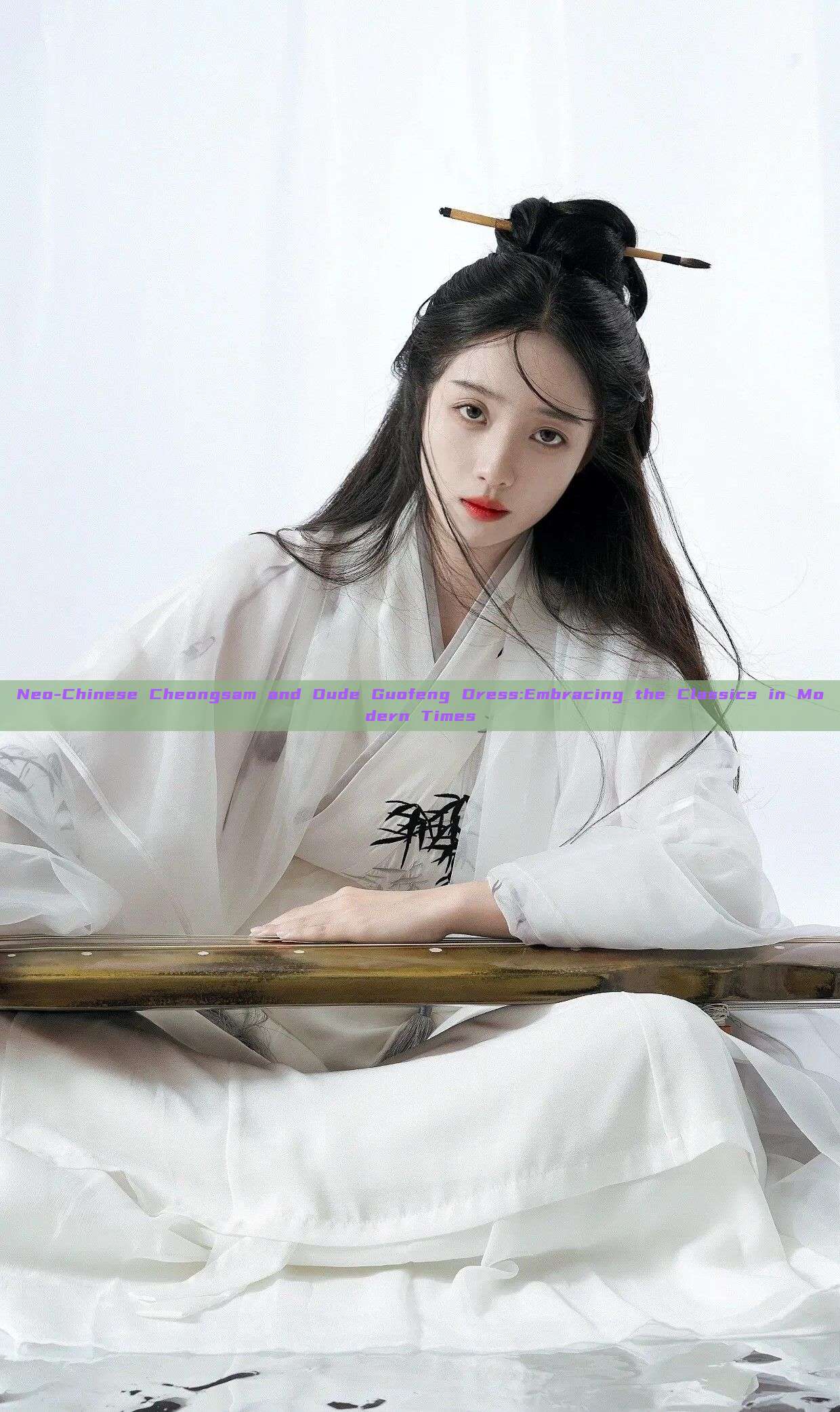 Neo-Chinese Cheongsam and Oude Guofeng Dress:Embracing the Classics in Modern Times Neo-Chinese Cheongsam and Oude Guofeng Dress:Embracing the Classics in Modern Times