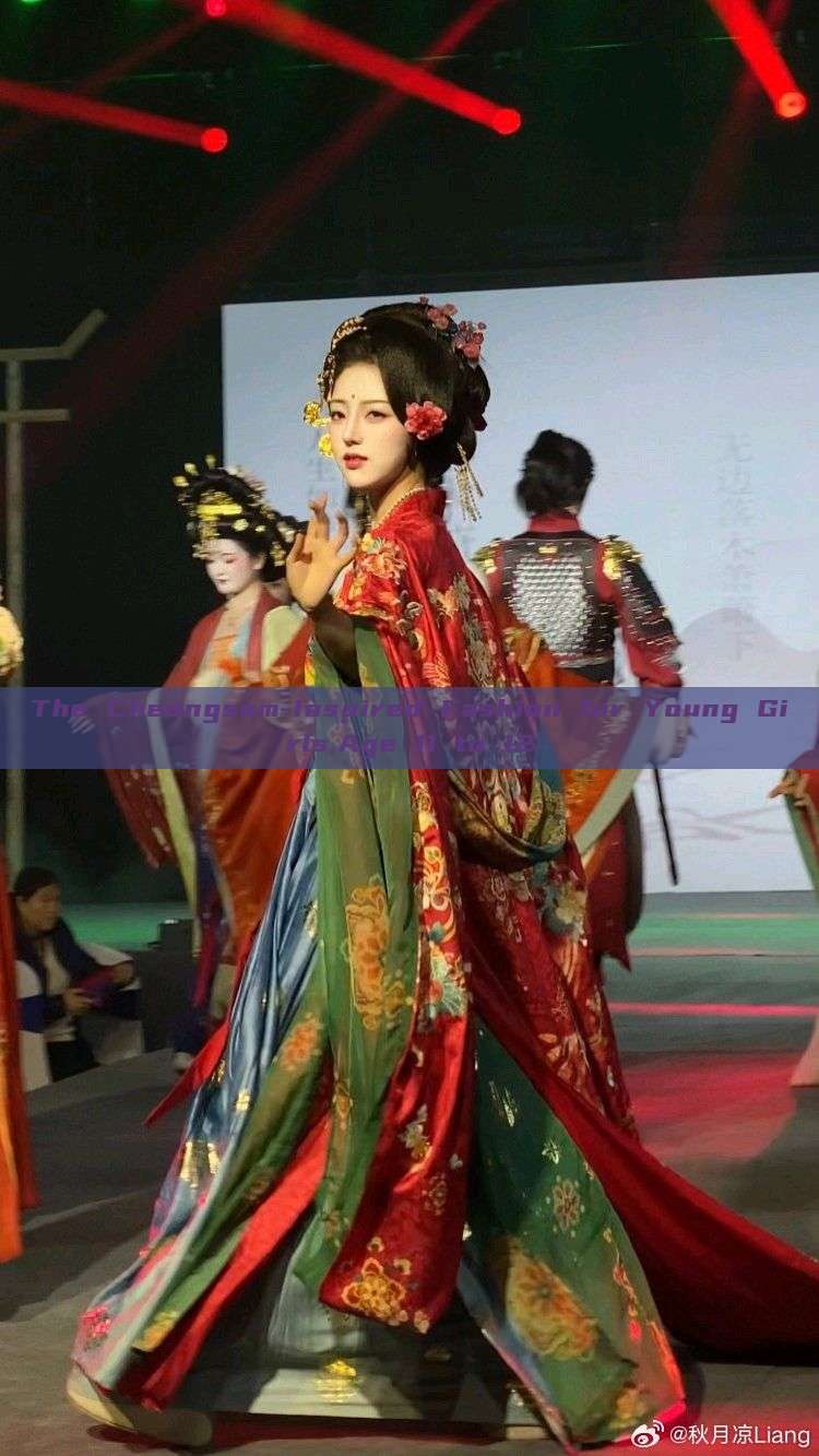 The Cheongsam-Inspired Fashion for Young Girls,Age 11 to 12 The Cheongsam-Inspired Fashion for Young Girls,Age 11 to 12