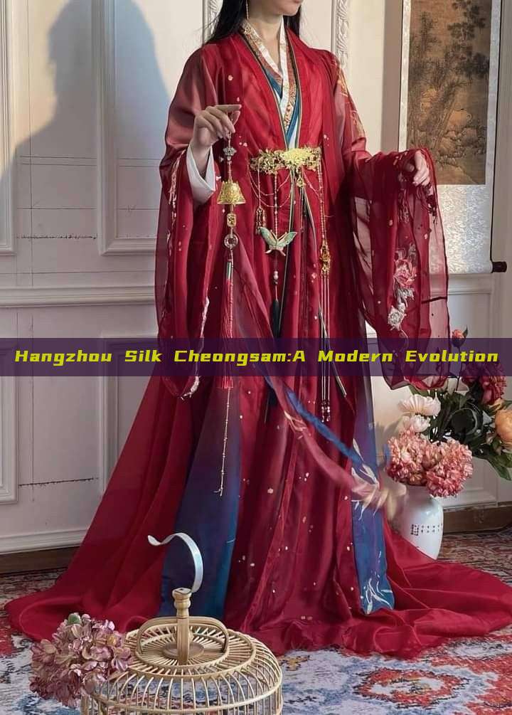 Hangzhou Silk Cheongsam:A Modern Evolution