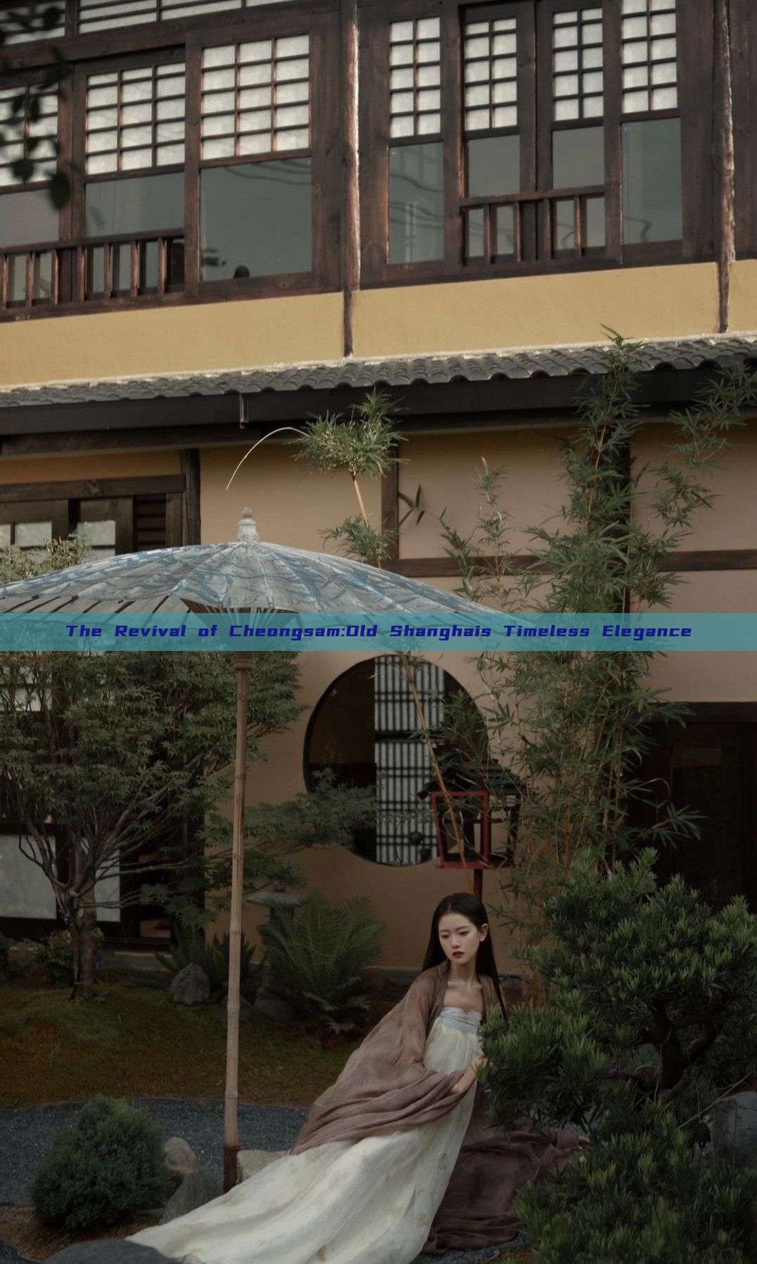 The Revival of Cheongsam:Old Shanghais Timeless Elegance The Revival of Cheongsam:Old Shanghais Timeless Elegance