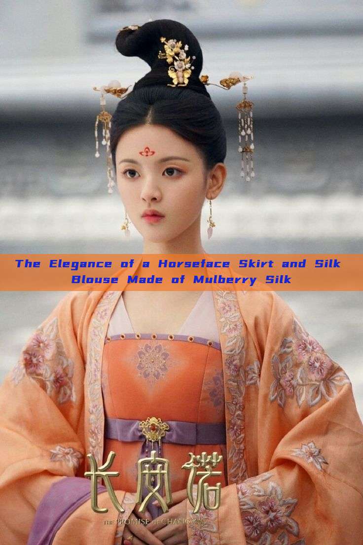 The Elegance of a Horseface Skirt and Silk Blouse Made of Mulberry Silk