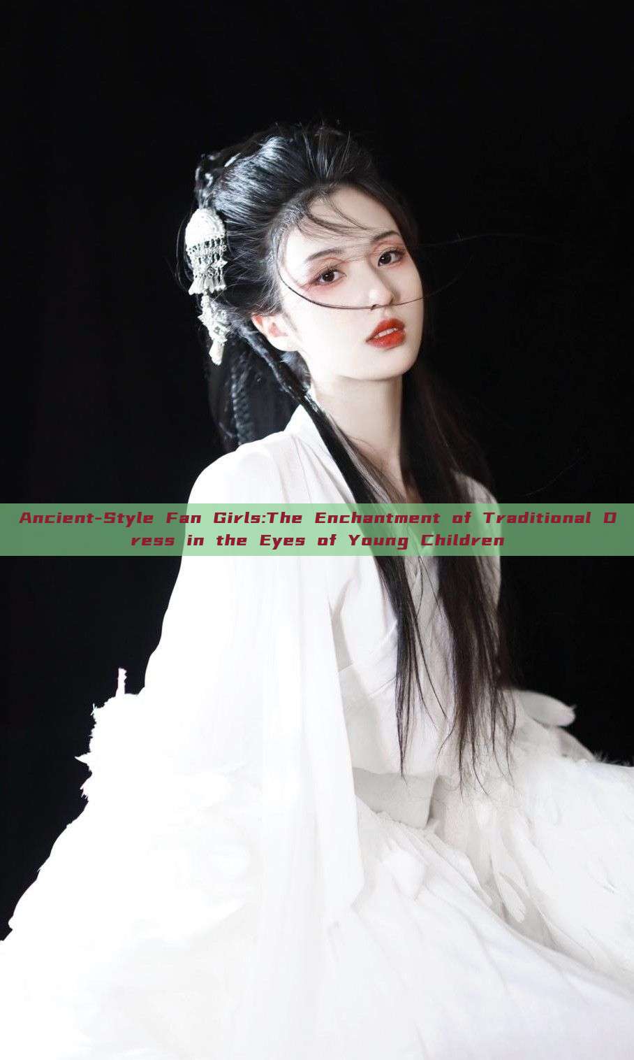 Ancient-Style Fan Girls:The Enchantment of Traditional Dress in the Eyes of Young Children Ancient-Style Fan Girls:The Enchantment of Traditional Dress in the Eyes of Young Children