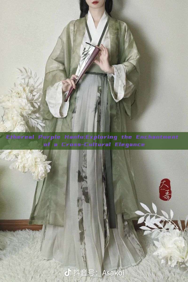 Ethereal Purple Hanfu:Exploring the Enchantment of a Cross-Cultural Elegance Ethereal Purple Hanfu:Exploring the Enchantment of a Cross-Cultural Elegance