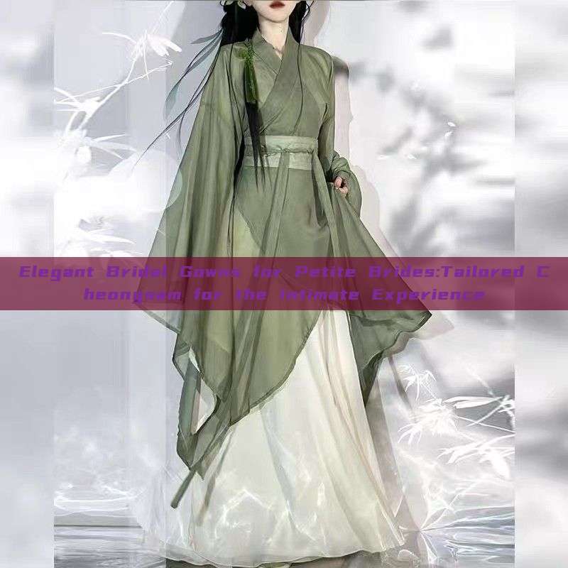 Elegant Bridal Gowns for Petite Brides:Tailored Cheongsam for the Intimate Experience Elegant Bridal Gowns for Petite Brides:Tailored Cheongsam for the Intimate Experience