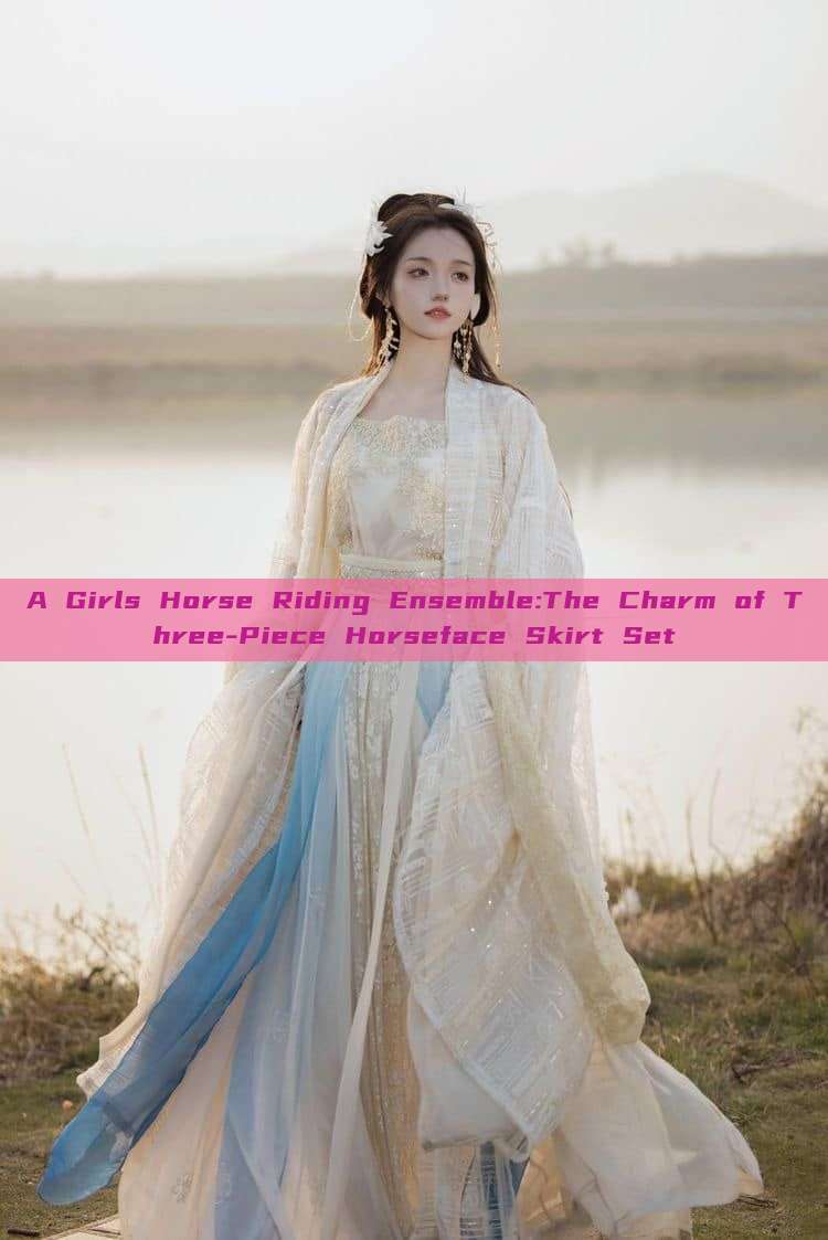 A Girls Horse Riding Ensemble:The Charm of Three-Piece Horseface Skirt Set A Girls Horse Riding Ensemble:The Charm of Three-Piece Horseface Skirt Set