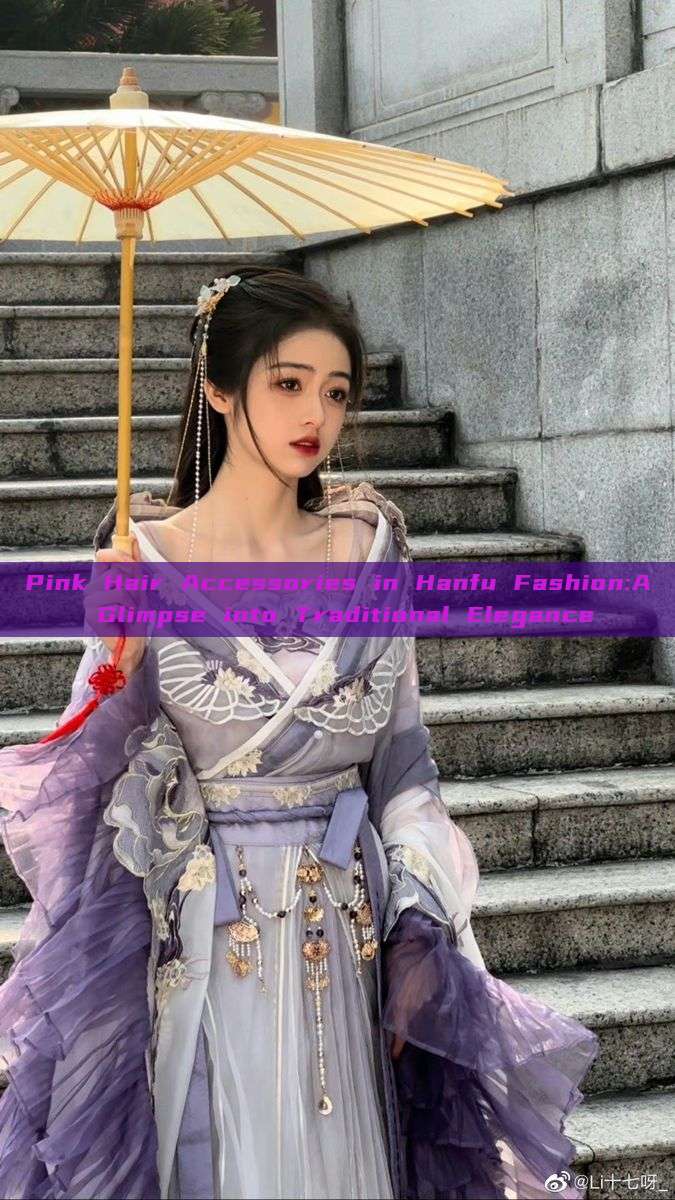 Pink Hair Accessories in Hanfu Fashion:A Glimpse into Traditional Elegance Pink Hair Accessories in Hanfu Fashion:A Glimpse into Traditional Elegance