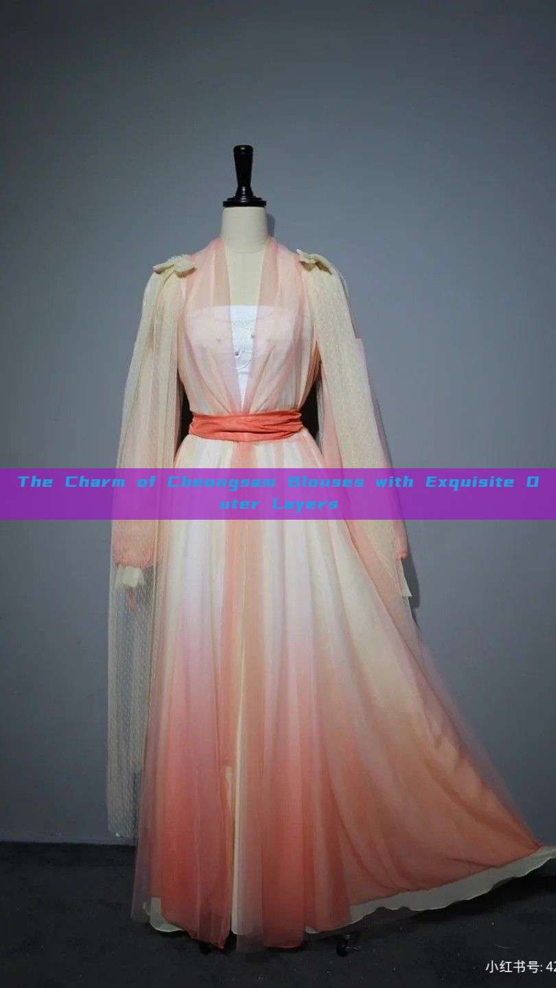 The Charm of Cheongsam Blouses with Exquisite Outer Layers