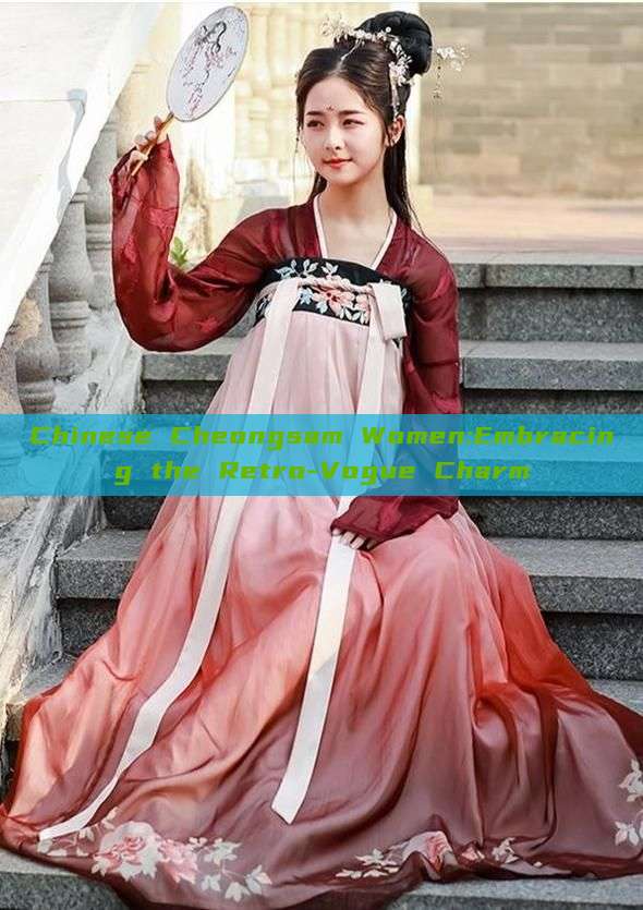 Chinese Cheongsam Women:Embracing the Retro-Vogue Charm Chinese Cheongsam Women:Embracing the Retro-Vogue Charm