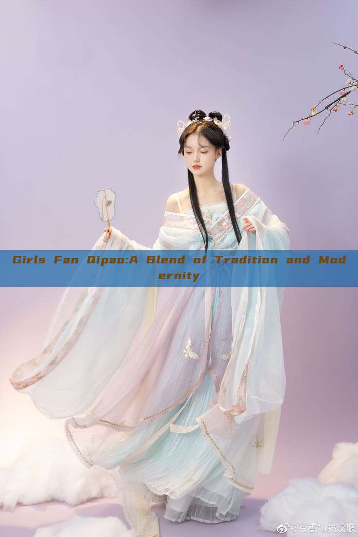 Girls Fan Qipao:A Blend of Tradition and Modernity Girls Fan Qipao:A Blend of Tradition and Modernity