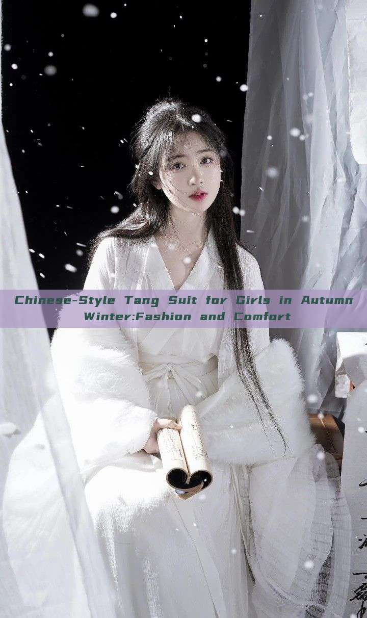 Chinese-Style Tang Suit for Girls in Autumn Winter:Fashion and Comfort Chinese-Style Tang Suit for Girls in Autumn Winter:Fashion and Comfort