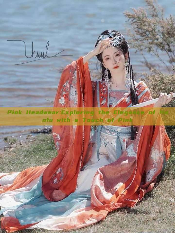 Pink Headwear:Exploring the Elegance of Hanfu with a Touch of Pink Pink Headwear:Exploring the Elegance of Hanfu with a Touch of Pink