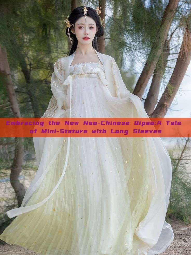 Embracing the New Neo-Chinese Qipao:A Tale of Mini-Stature with Long Sleeves Embracing the New Neo-Chinese Qipao:A Tale of Mini-Stature with Long Sleeves