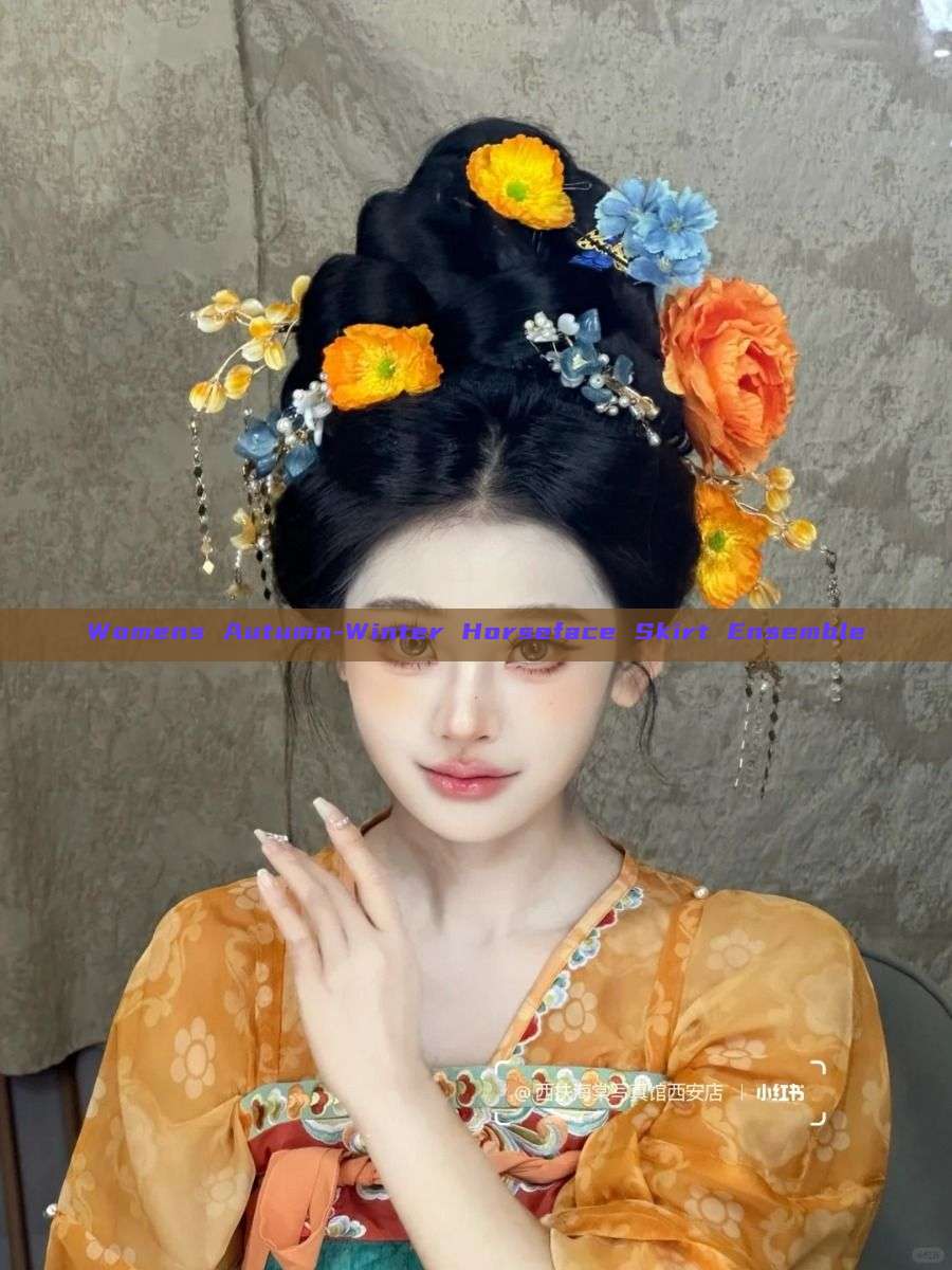 Womens Autumn-Winter Horseface Skirt Ensemble