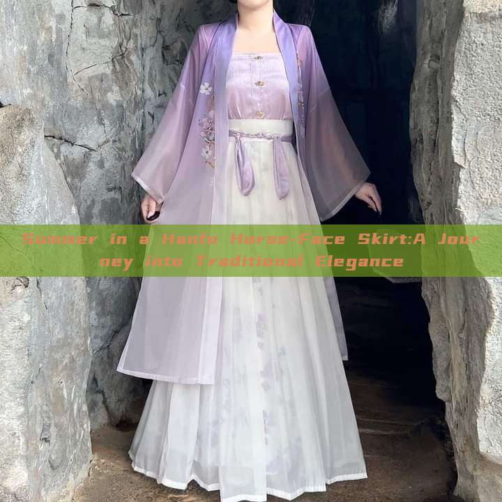 Summer in a Hanfu Horse-Face Skirt:A Journey into Traditional Elegance