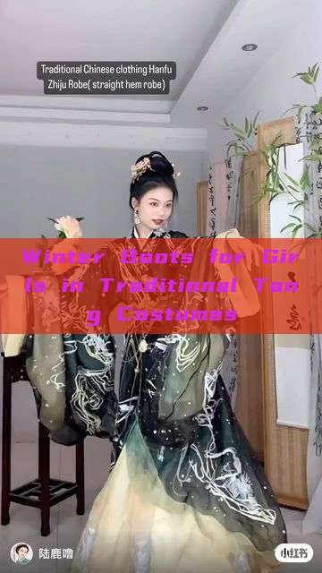 Winter Boots for Girls in Traditional Tang Costumes Winter Boots for Girls in Traditional Tang Costumes