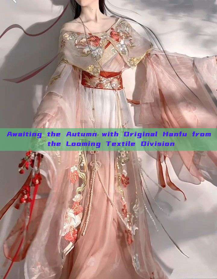 Awaiting the Autumn with Original Hanfu from the Looming Textile Division