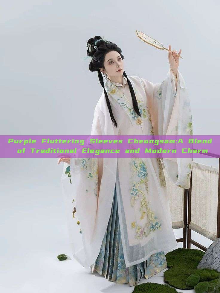 Purple Fluttering Sleeves Cheongsam:A Blend of Traditional Elegance and Modern Charm Purple Fluttering Sleeves Cheongsam:A Blend of Traditional Elegance and Modern Charm