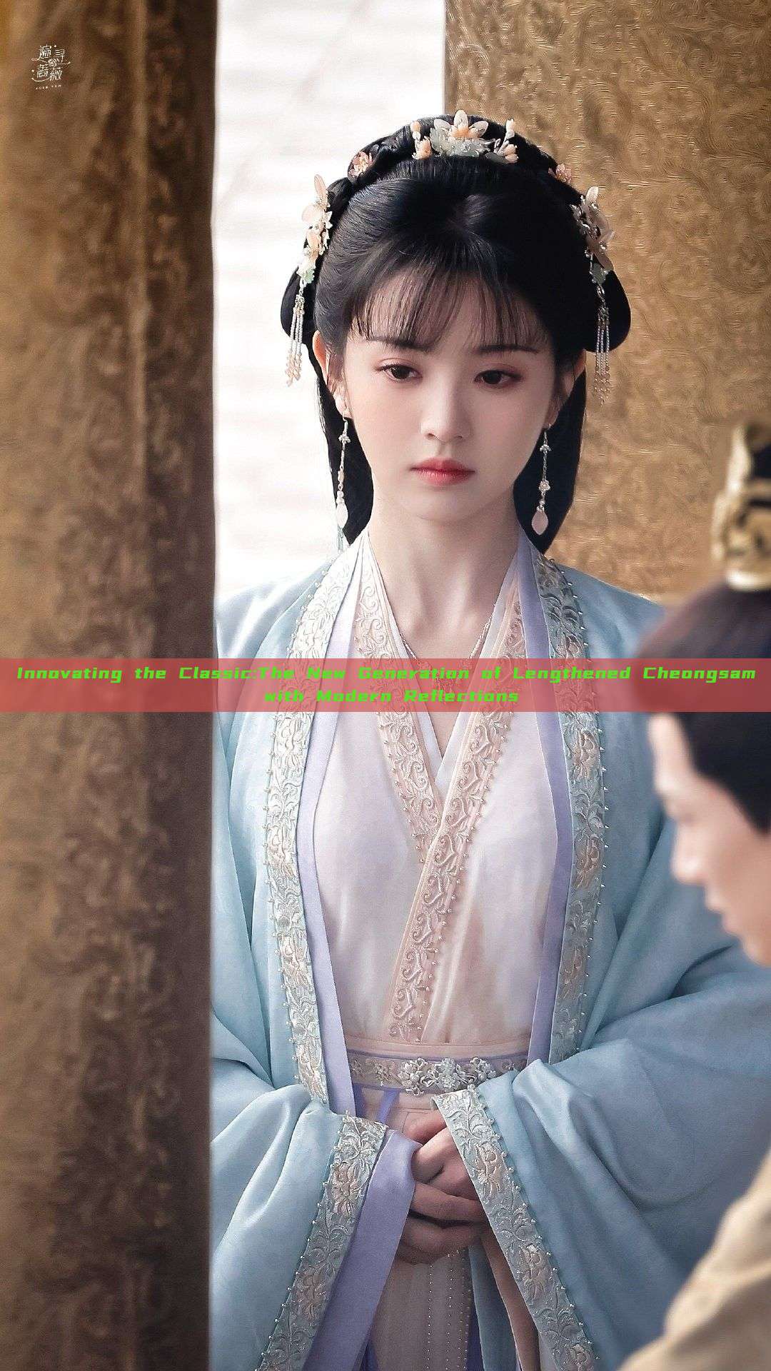 Innovating the Classic:The New Generation of Lengthened Cheongsam with Modern Reflections