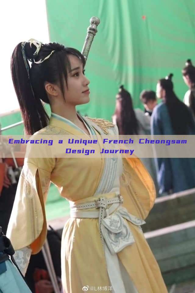 Embracing a Unique French Cheongsam Design Journey