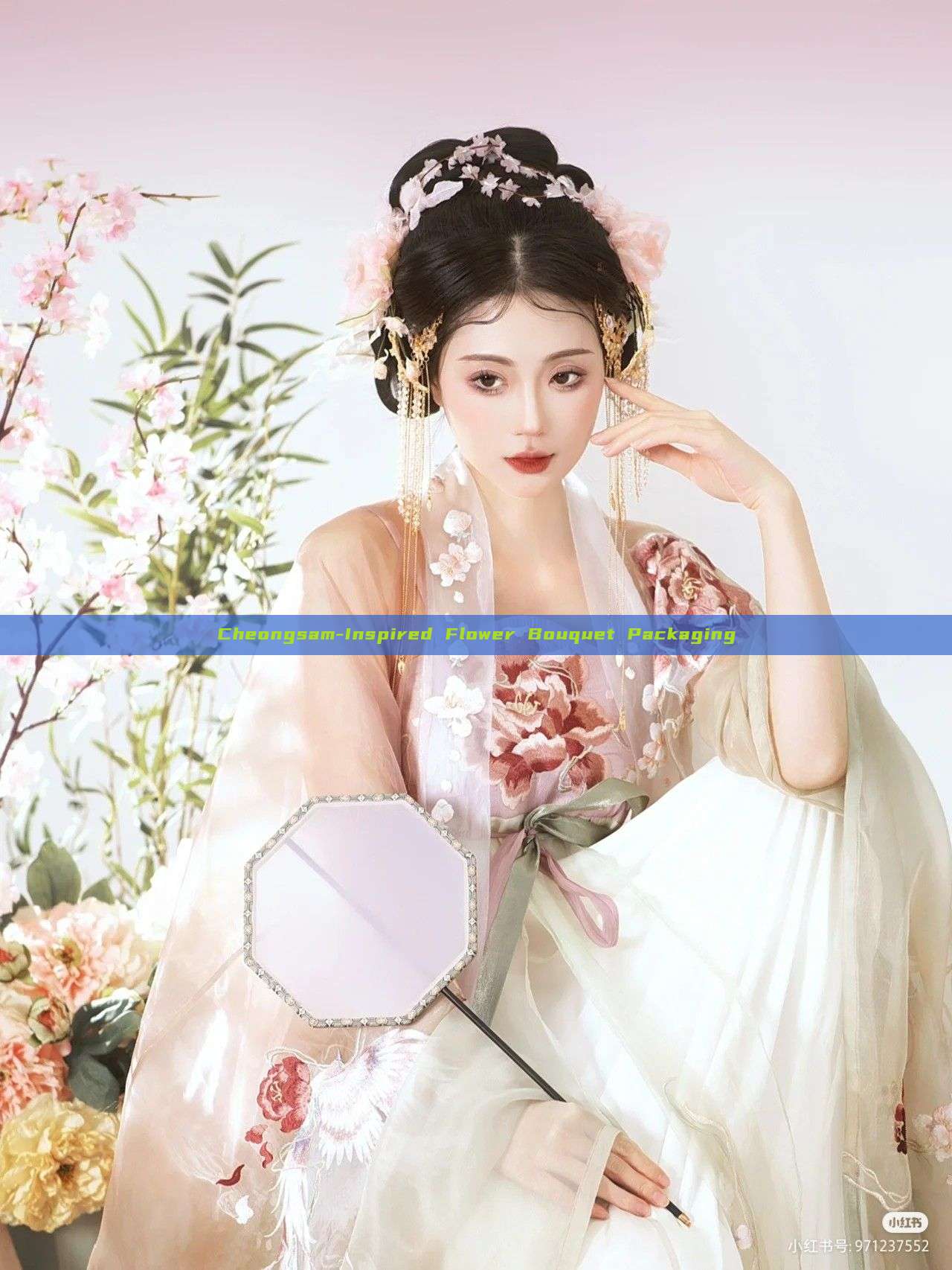 Cheongsam-Inspired Flower Bouquet Packaging