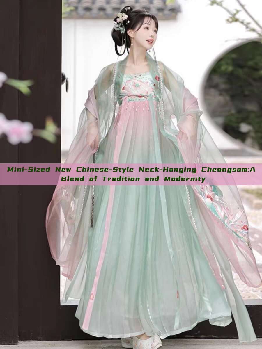 Mini-Sized New Chinese-Style Neck-Hanging Cheongsam:A Blend of Tradition and Modernity Mini-Sized New Chinese-Style Neck-Hanging Cheongsam:A Blend of Tradition and Modernity