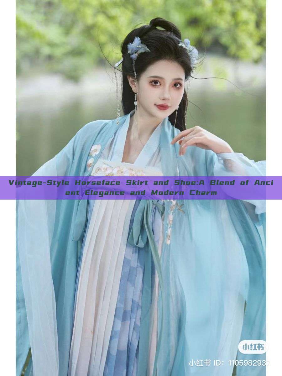 Vintage-Style Horseface Skirt and Shoe:A Blend of Ancient Elegance and Modern Charm Vintage-Style Horseface Skirt and Shoe:A Blend of Ancient Elegance and Modern Charm